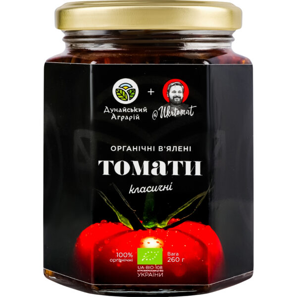 В’ялені томати органічні Класичні, 260г