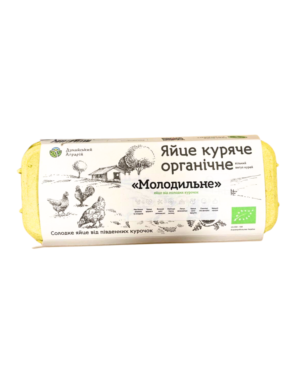 Яйця органічні, " Молодильне" уп.10 ш
