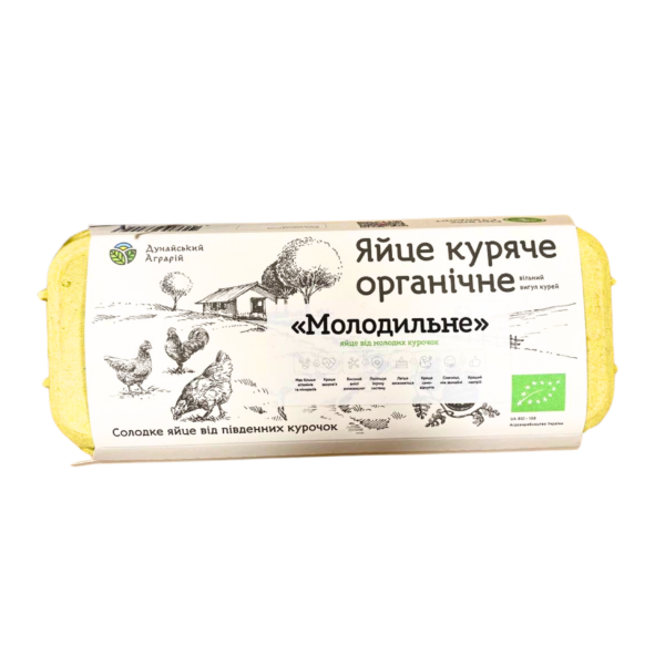 Яйця органічні, ” Молодильне” уп.10 ш