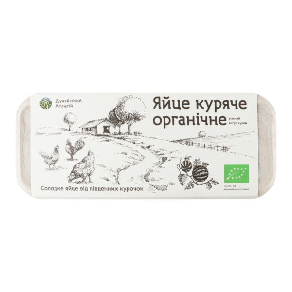 Яйця органічні, від молодих курей уп.10 шт.